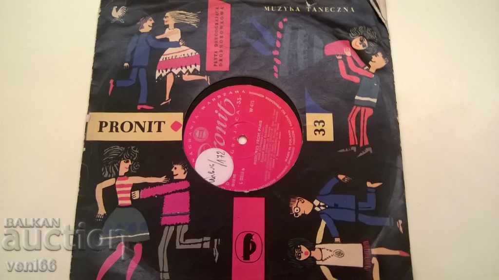 Gramophone plate - medium format with price 3.00 BGN | € 1.53 Gramophone plate - medium format with price 3.00 BGN | € 1.53