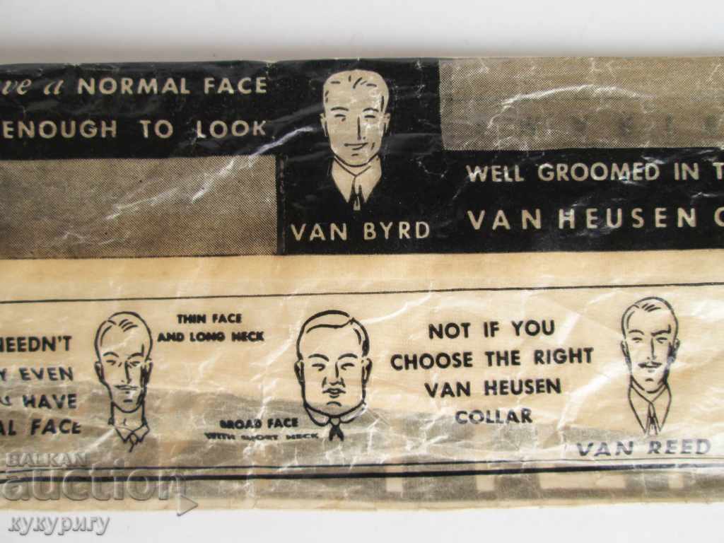 Collectible old male collar unused USA 1922 with price 30.00 BGN | € 15.34 Collectible old male collar unused USA 1922 with price 30.00 BGN | € 15.34