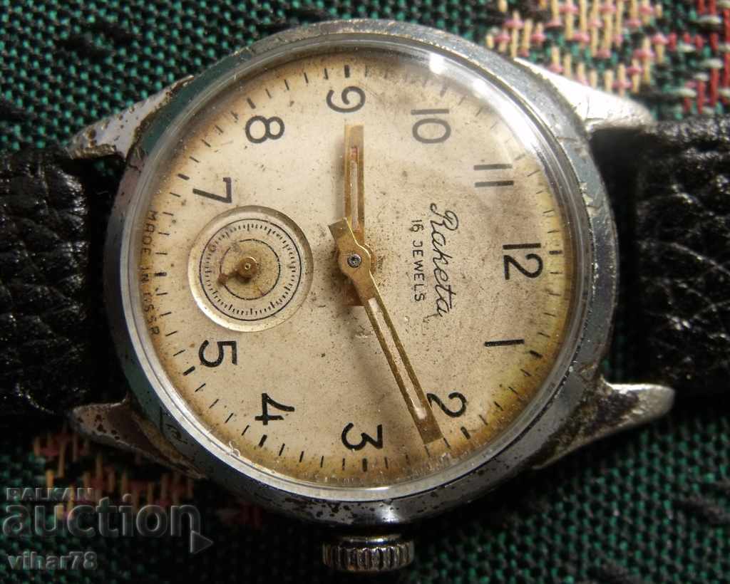 CEAS-rachetă cu preț 29.99 BGN | € 15.33 CEAS-rachetă cu preț 29.99 BGN | € 15.33