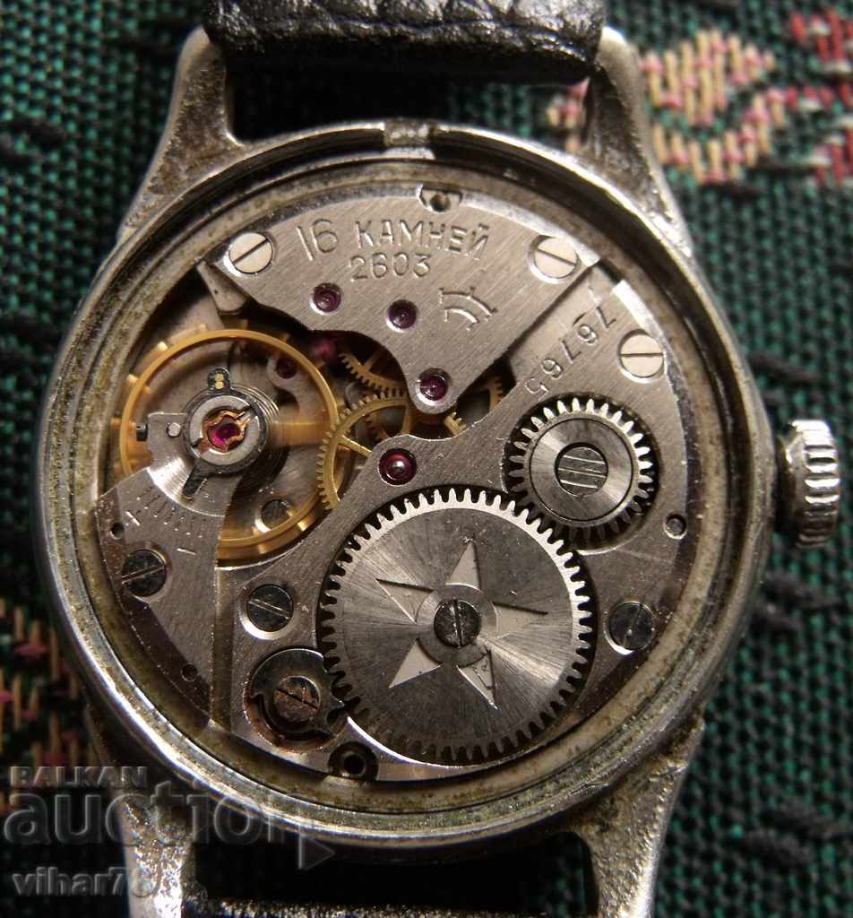 Licitație CEAS-rachetă Licitație CEAS-rachetă