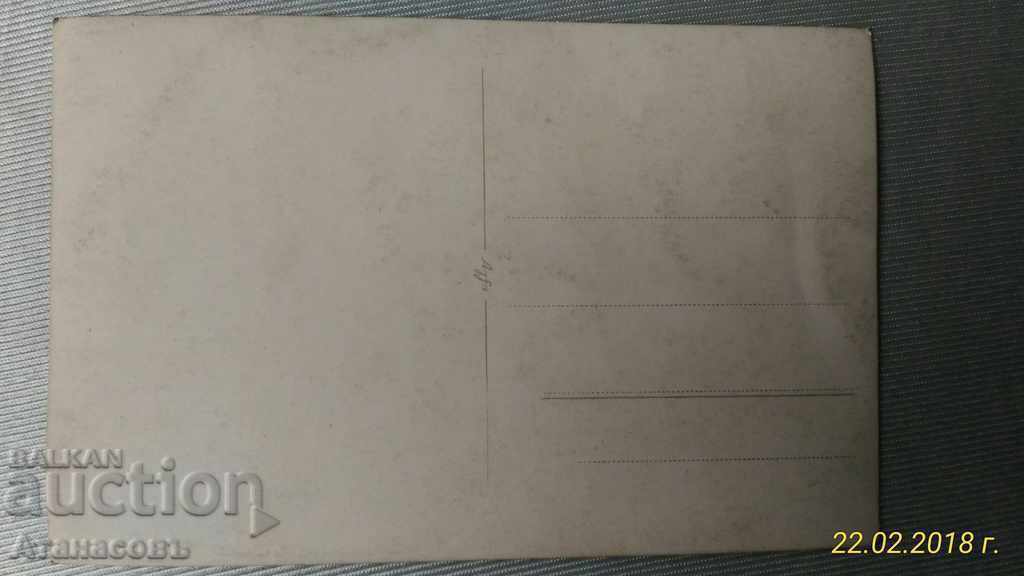 Old Photo Famous Gentlemen Sofia? with price 10.00 BGN | € 5.11 Old Photo Famous Gentlemen Sofia? with price 10.00 BGN | € 5.11