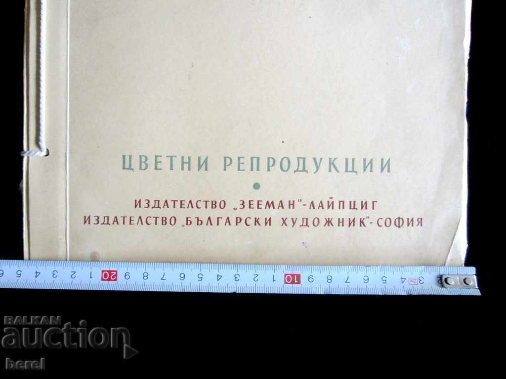 TITSAAN-XVI CENTURY-TEN-DECOR COLOR REPRODUCTIONS-1959 - 6 TITSAAN-XVI CENTURY-TEN-DECOR COLOR REPRODUCTIONS-1959 - 6