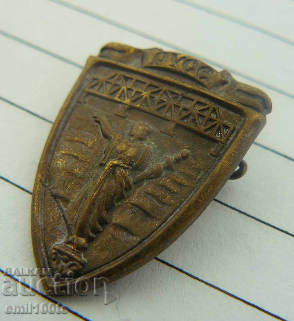 Badge - Rousse coat of arms with price 2.00 BGN | € 1.02