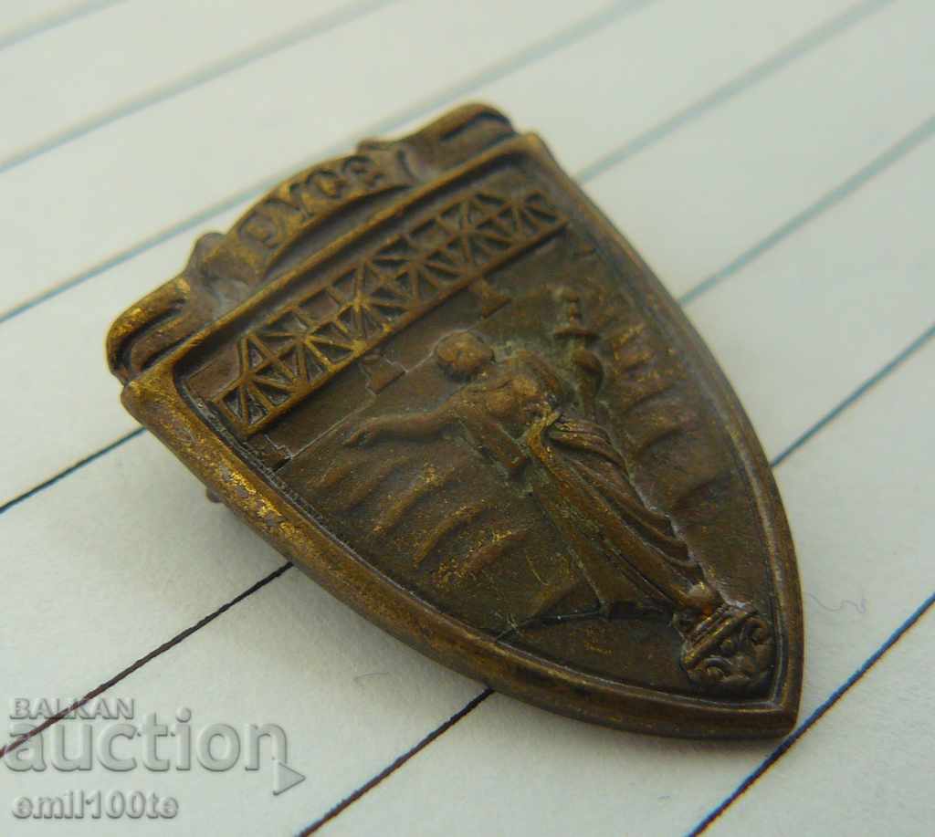 Auction  Badge - Rousse coat of arms