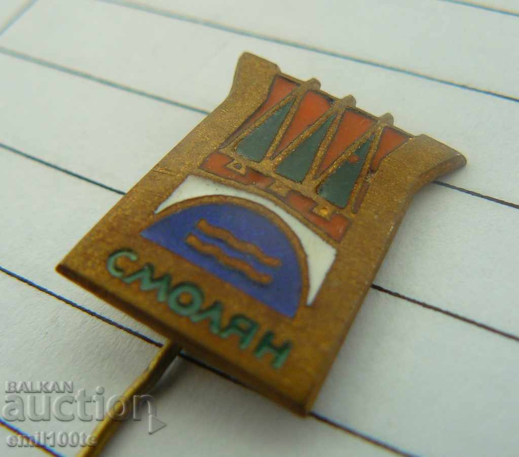 Badge - Smolyan coat of arms with price 2.00 BGN | € 1.02