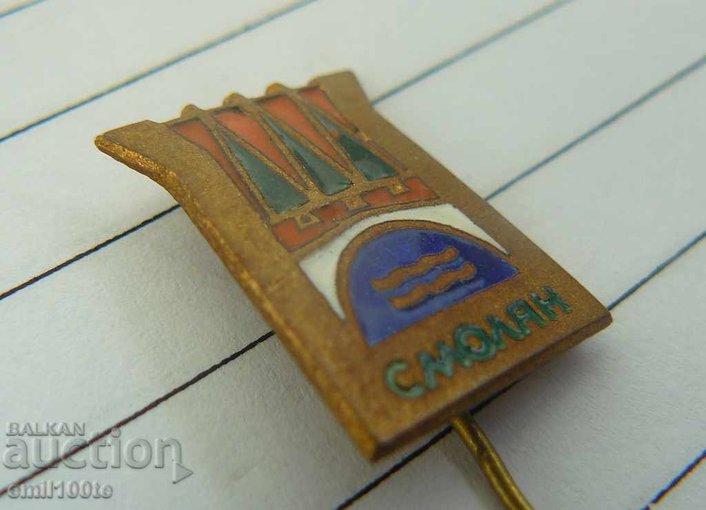 Auction  Badge - Smolyan coat of arms