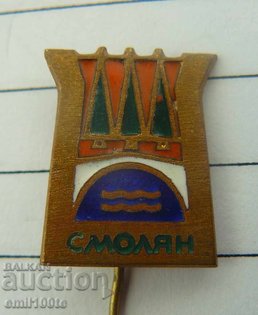 Badge - Smolyan coat of arms
