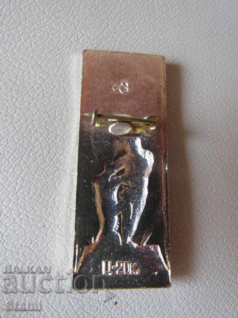 Auction Badge: Petrodvorets Auction Badge: Petrodvorets