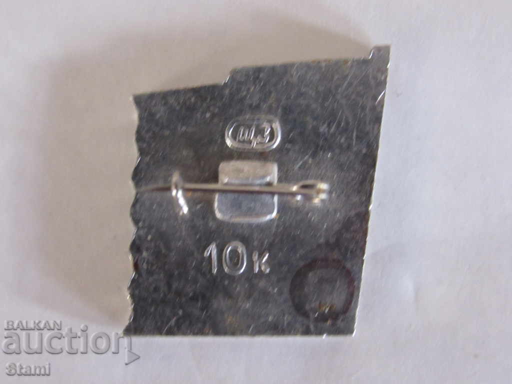 Δημοπρασία Σήμα: Λένιν Δημοπρασία Σήμα: Λένιν