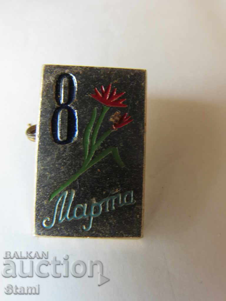 Badge: March 8th with price 2.00 BGN | € 1.02 Badge: March 8th with price 2.00 BGN | € 1.02