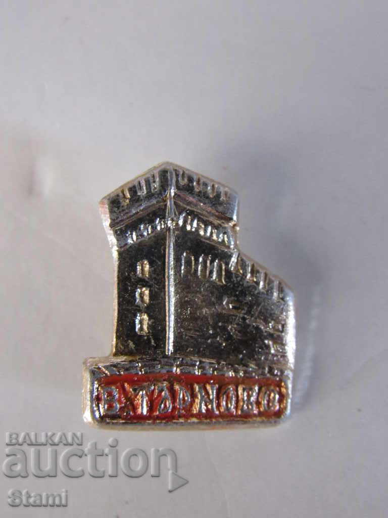 Σήμα: Βέλικο Τάρνοβο με τιμή 2.00 BGN | € 1.02 Σήμα: Βέλικο Τάρνοβο με τιμή 2.00 BGN | € 1.02