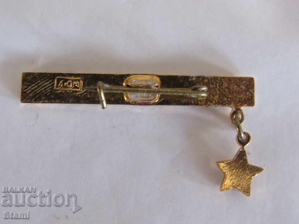 Badge: Leningrad - 5 Badge: Leningrad - 5