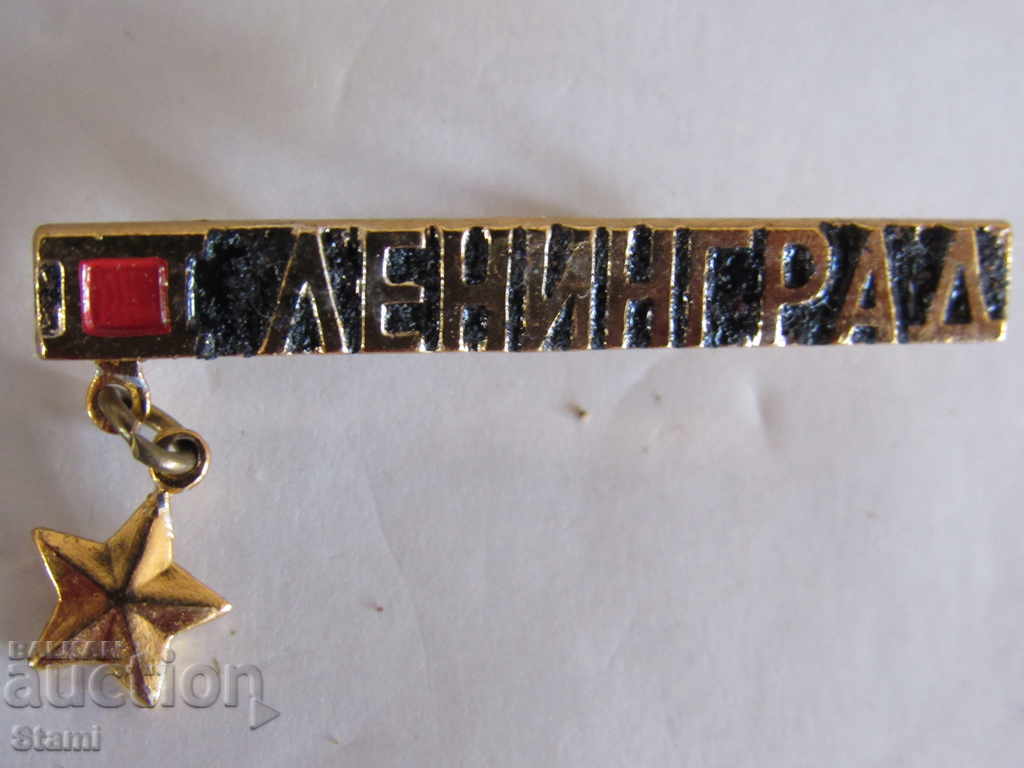 Badge: Leningrad