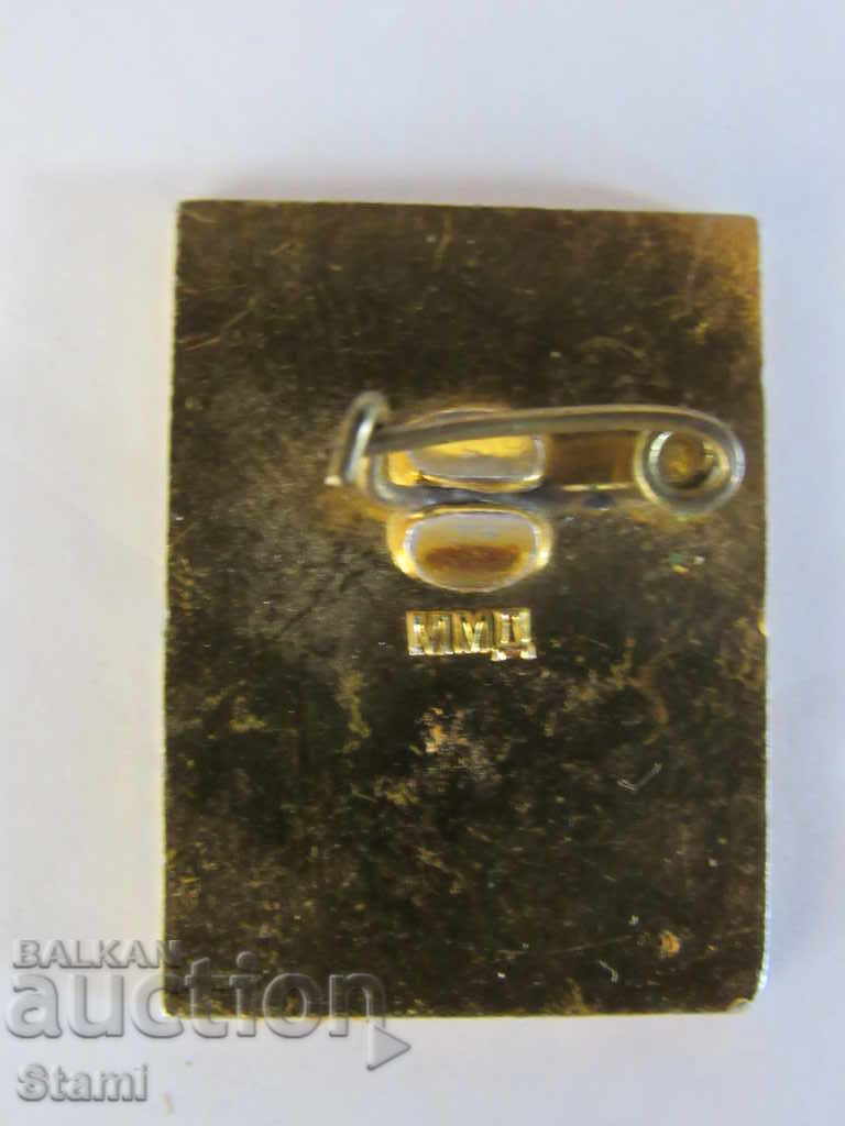 Auction Badge: WADA USSR 1967 Auction Badge: WADA USSR 1967