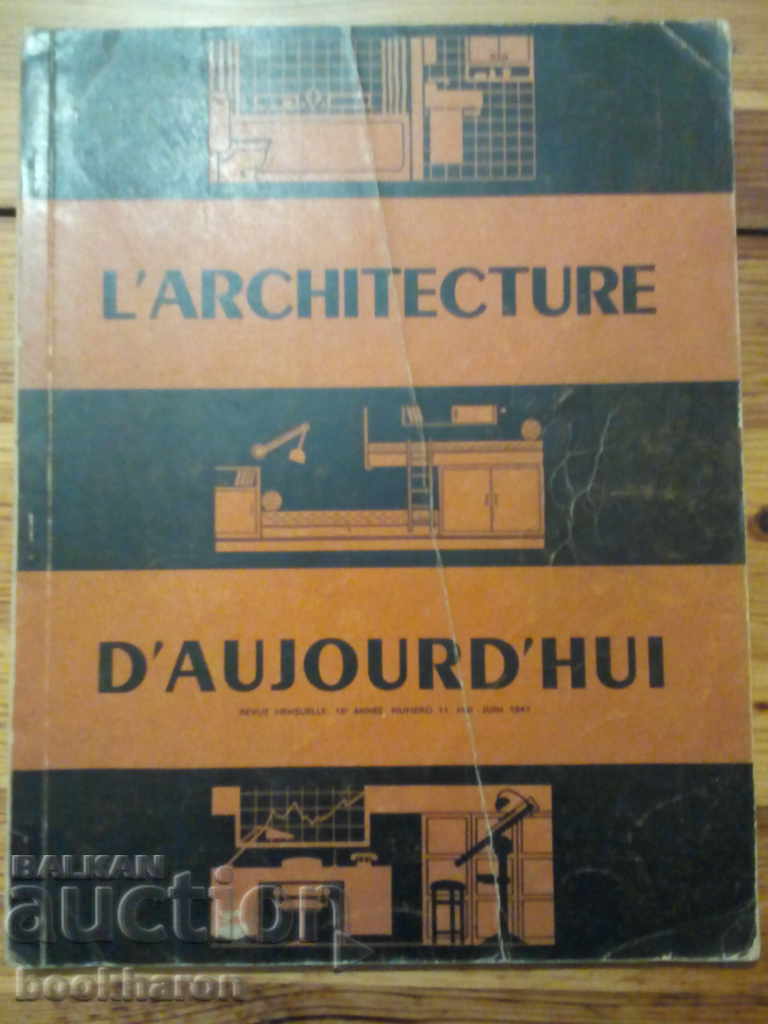 Сп.Архитектура днес /L'architecture d'aujourd'hui/ март