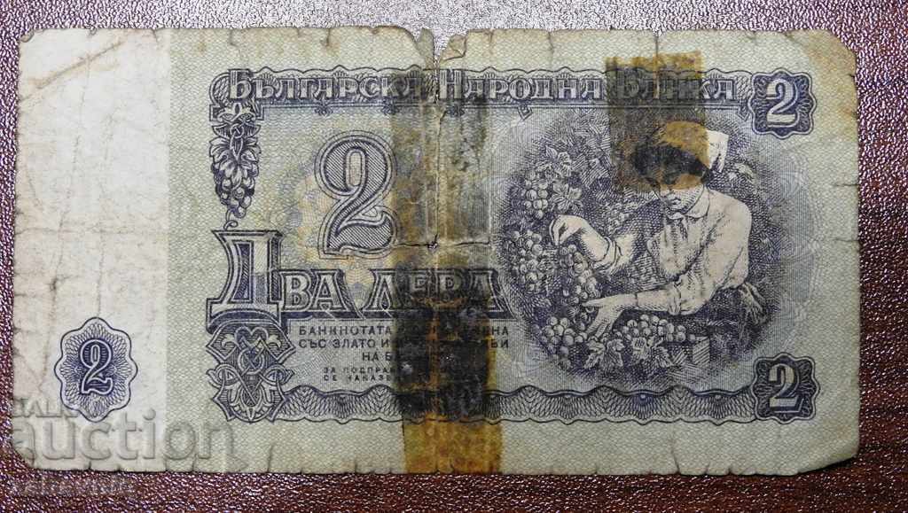 Preț TOP 2 leva 1962 cu preț € 0.60 | 1.17 BGN Preț TOP 2 leva 1962 cu preț € 0.60 | 1.17 BGN