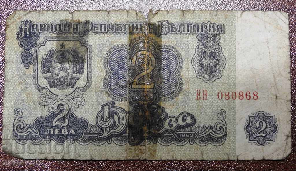 Preț TOP 2 leva 1962 Preț TOP 2 leva 1962