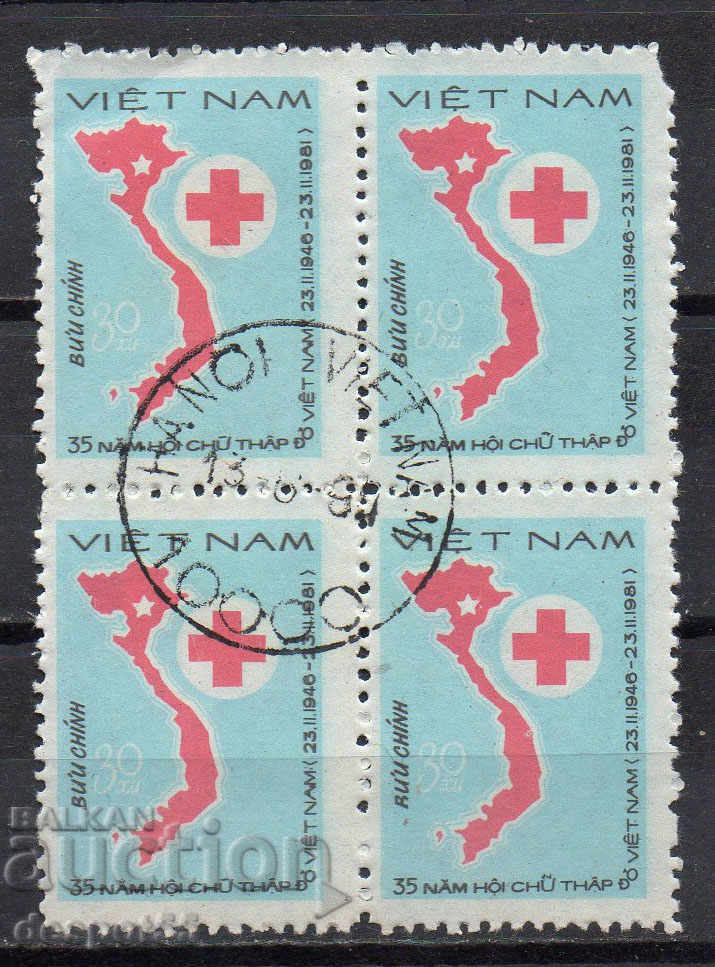 1982. Vietnam. Vietnamese Red Cross. with price 0.80 BGN | € 0.41 1982. Vietnam. Vietnamese Red Cross. with price 0.80 BGN | € 0.41