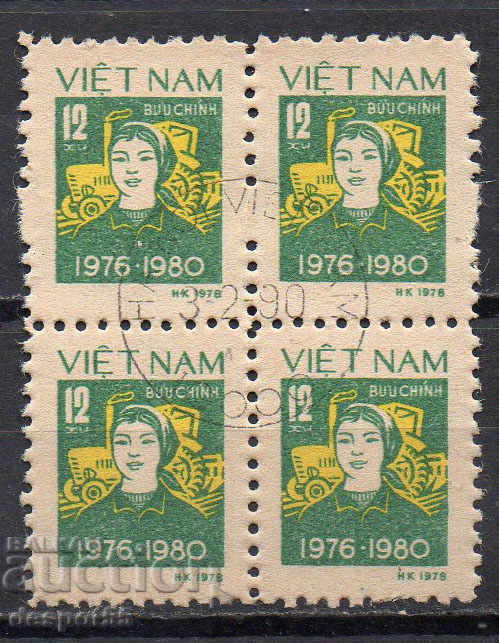 1979-81. Vietnam. Five Year Plan. Box.