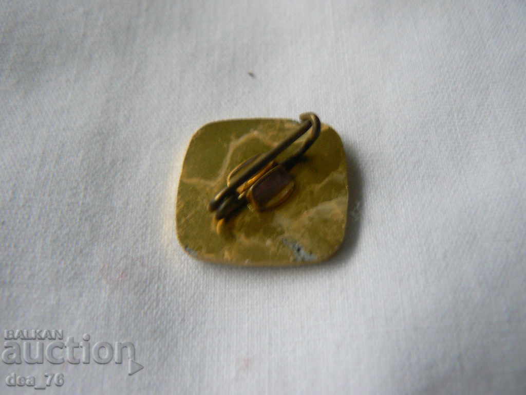 Delivery of Badge "Fund 13 centuries BULGARIA 681-1981"