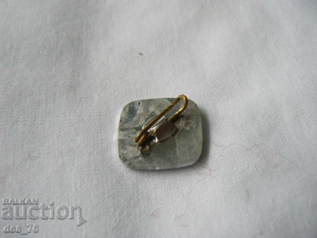 Auction Badge "Fund 13 centuries BULGARIA 681-1981" Auction Badge "Fund 13 centuries BULGARIA 681-1981"