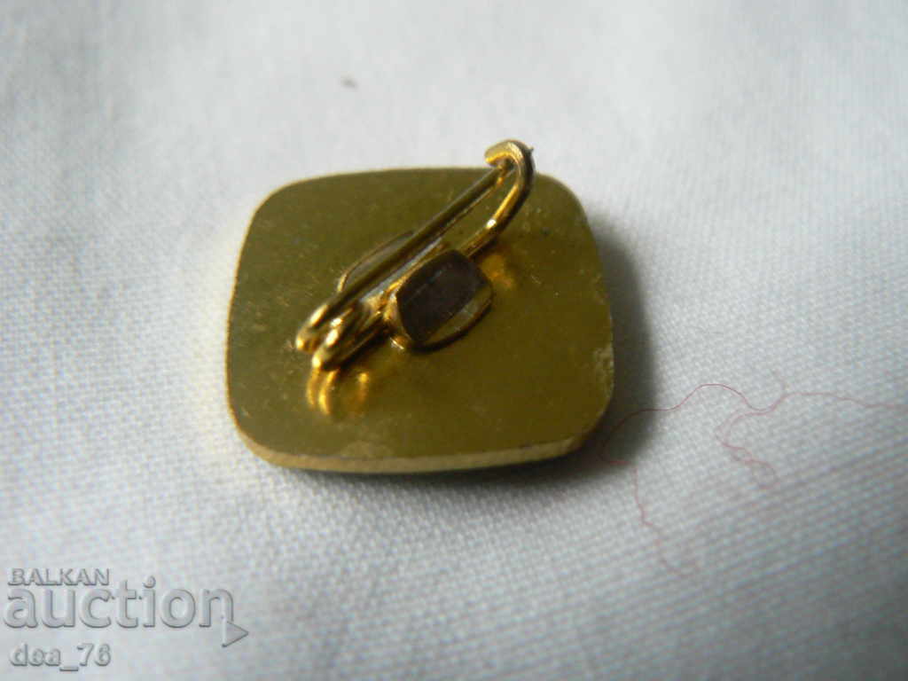 Auction Badge "Fund 13 centuries BULGARIA 681-1981" Auction Badge "Fund 13 centuries BULGARIA 681-1981"