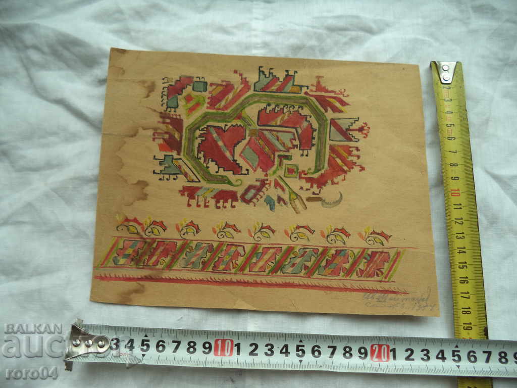 SHAVE - SAMOKOVSKA EMBROIDERY - WATERCOLOR - IVAN SHEITANOV with price 310.50 BGN | € 158.76 SHAVE - SAMOKOVSKA EMBROIDERY - WATERCOLOR - IVAN SHEITANOV with price 310.50 BGN | € 158.76