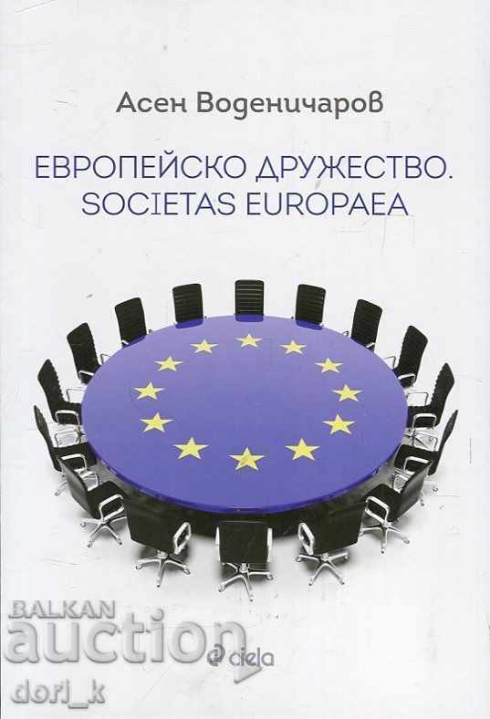 Европейско дружество. Societas Europaea Европейско дружество. Societas Europaea