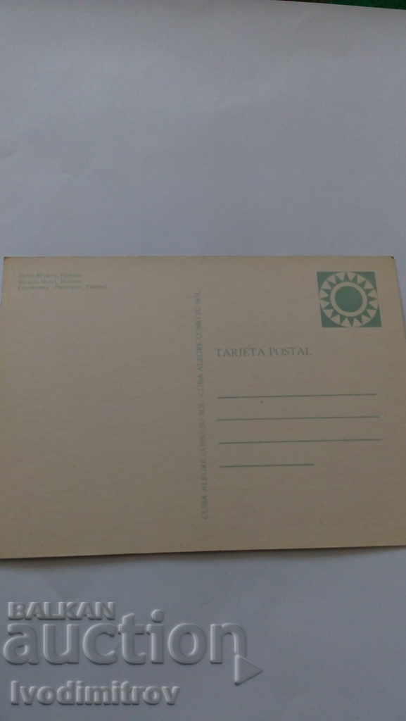 Postcard Havana Guest House Riviera with price 0.55 BGN | € 0.28 Postcard Havana Guest House Riviera with price 0.55 BGN | € 0.28