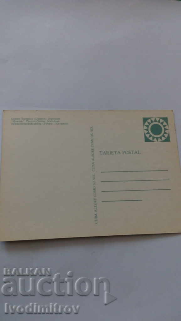 Καρτ ποστάλ Matanzas κέντρο Turisticheskiy Γκουάμ με τιμή 0.55 BGN | € 0.28 Καρτ ποστάλ Matanzas κέντρο Turisticheskiy Γκουάμ με τιμή 0.55 BGN | € 0.28