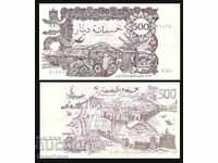 ALGERIA 500 DINARS 1970. XF CONDITION. VERY SCARCE