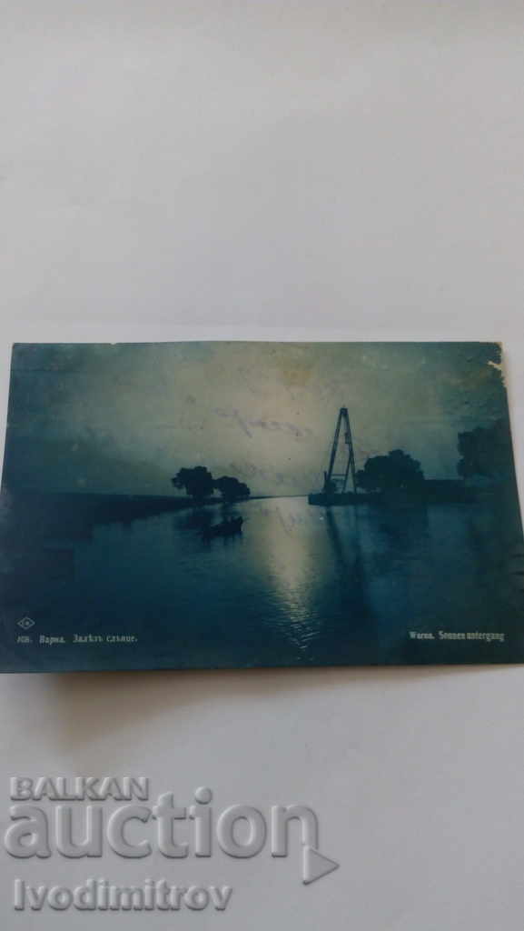 Пощенска картичка Варна Залезъ слънце Гр. Пасковъ 1935