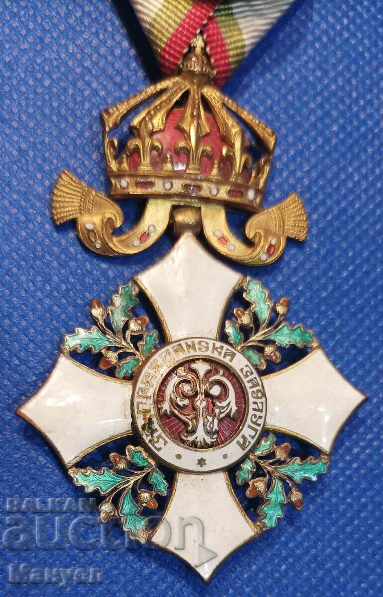 I sell a royal medal, order, sign.RRRRRRRRRRRRRRRRR with price 450.00 BGN | € 230.08 I sell a royal medal, order, sign.RRRRRRRRRRRRRRRRR with price 450.00 BGN | € 230.08