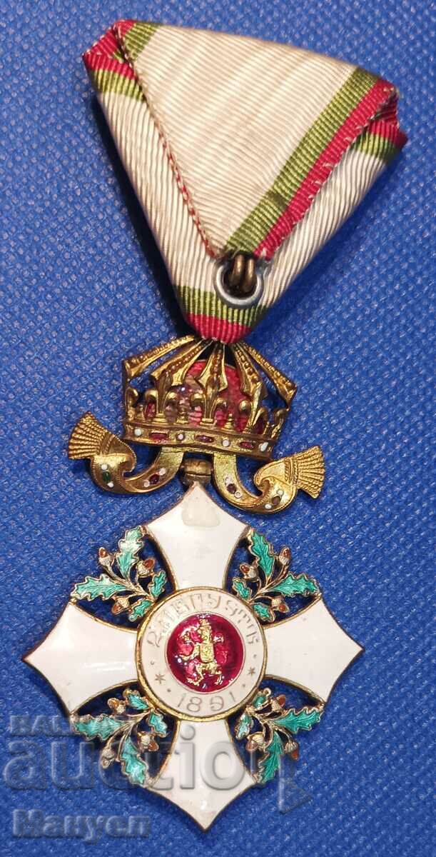 Auction I sell a royal medal, order, sign.RRRRRRRRRRRRRRRRR Auction I sell a royal medal, order, sign.RRRRRRRRRRRRRRRRR