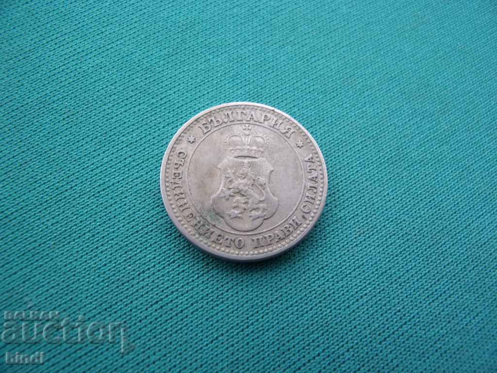 Bulgaria 10 stotinki 1906 BZTS necurățate și netratate cu preț € 1.72 | 3.36 BGN