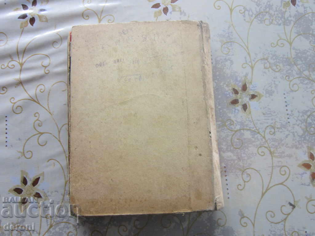 Radio 1955 Magazine - 6 Radio 1955 Magazine - 6