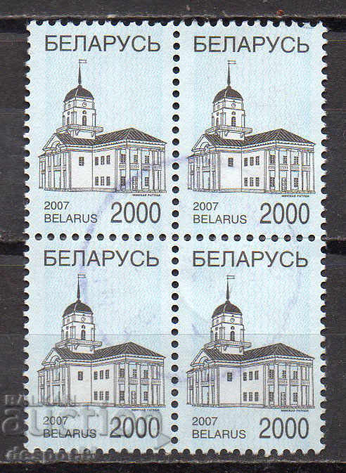 2007. Belarus. Regular - Minsk Town Hall. Box.