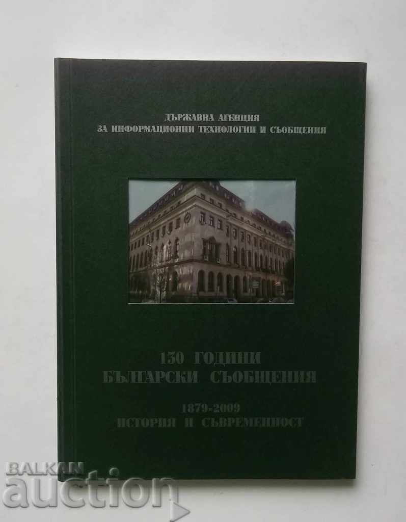 130 Years of Bulgarian Communications 1879-2009 Bogdan Stefanov