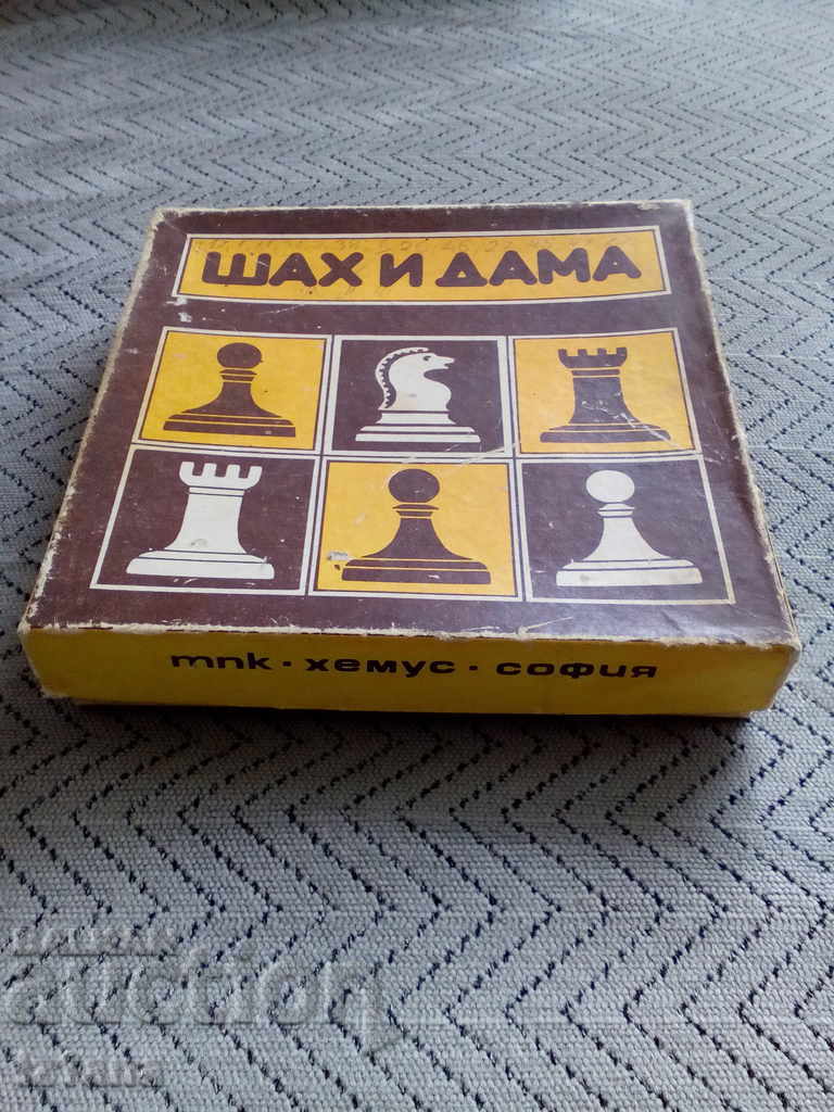 Παιχνιδιών, Σκάκι και Ντάμα