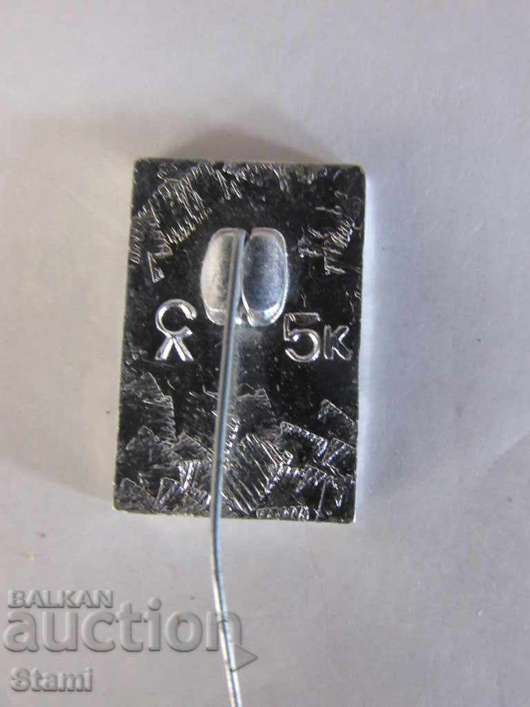 Auction  Badge: Leningrad