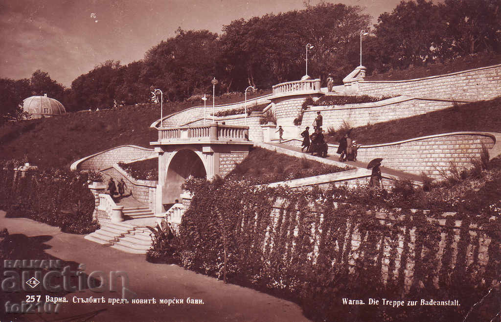 1933 Varna Stairs in front of the Sea Baths - Paskov 1933 Varna Stairs in front of the Sea Baths - Paskov