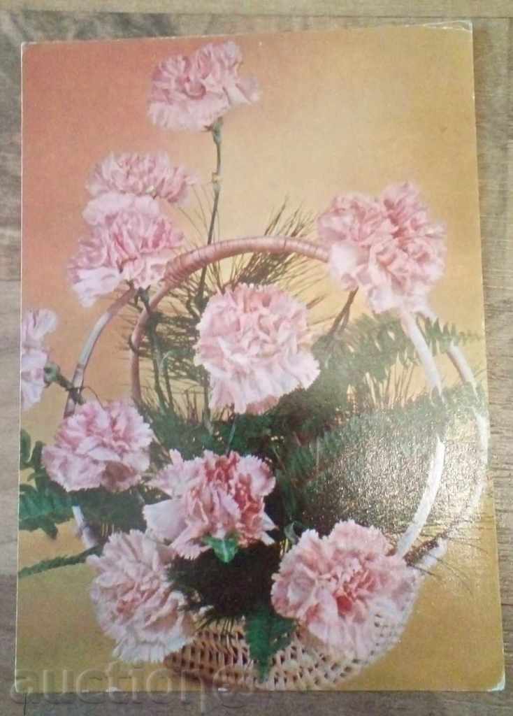 Russian card - basket of carnations / flowers