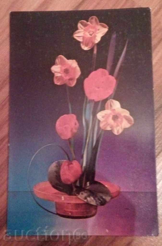 Russian card with colored composition / Ikebana / bouquet / flowers