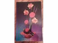 Russian card with colored composition / Ikebana / bouquet / flowers