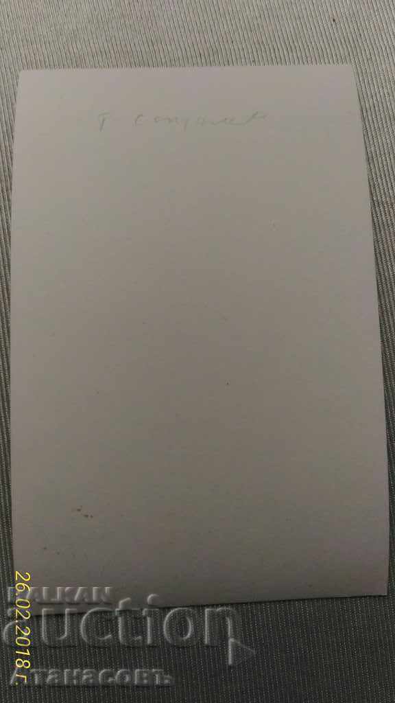 Old Picture Opera singer stage clothing with price 20.00 BGN | € 10.23 Old Picture Opera singer stage clothing with price 20.00 BGN | € 10.23