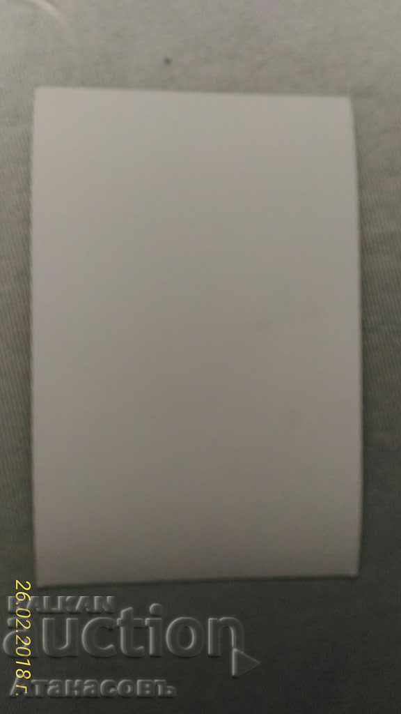 Old Picture Opera singer in role with price 20.00 BGN | € 10.23 Old Picture Opera singer in role with price 20.00 BGN | € 10.23