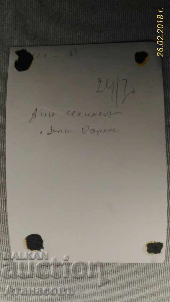 Old Picture Opera singer in role. with price 20.00 BGN | € 10.23 Old Picture Opera singer in role. with price 20.00 BGN | € 10.23