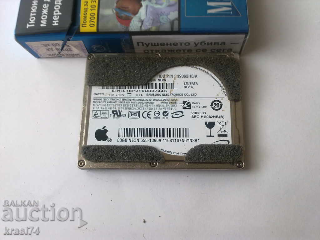 Hard Drive for Laptop with price 20.00 BGN | € 10.23 Hard Drive for Laptop with price 20.00 BGN | € 10.23