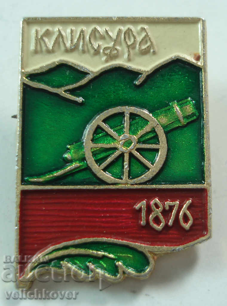 19170 България знак герб град Клисура