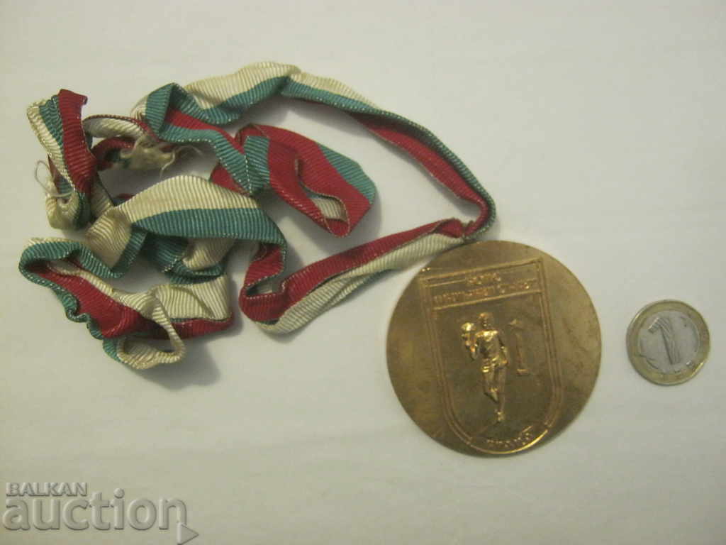 Socialism: Medal. Sports. BFSS Vratsa with price 10.90 BGN | € 5.57 Socialism: Medal. Sports. BFSS Vratsa with price 10.90 BGN | € 5.57